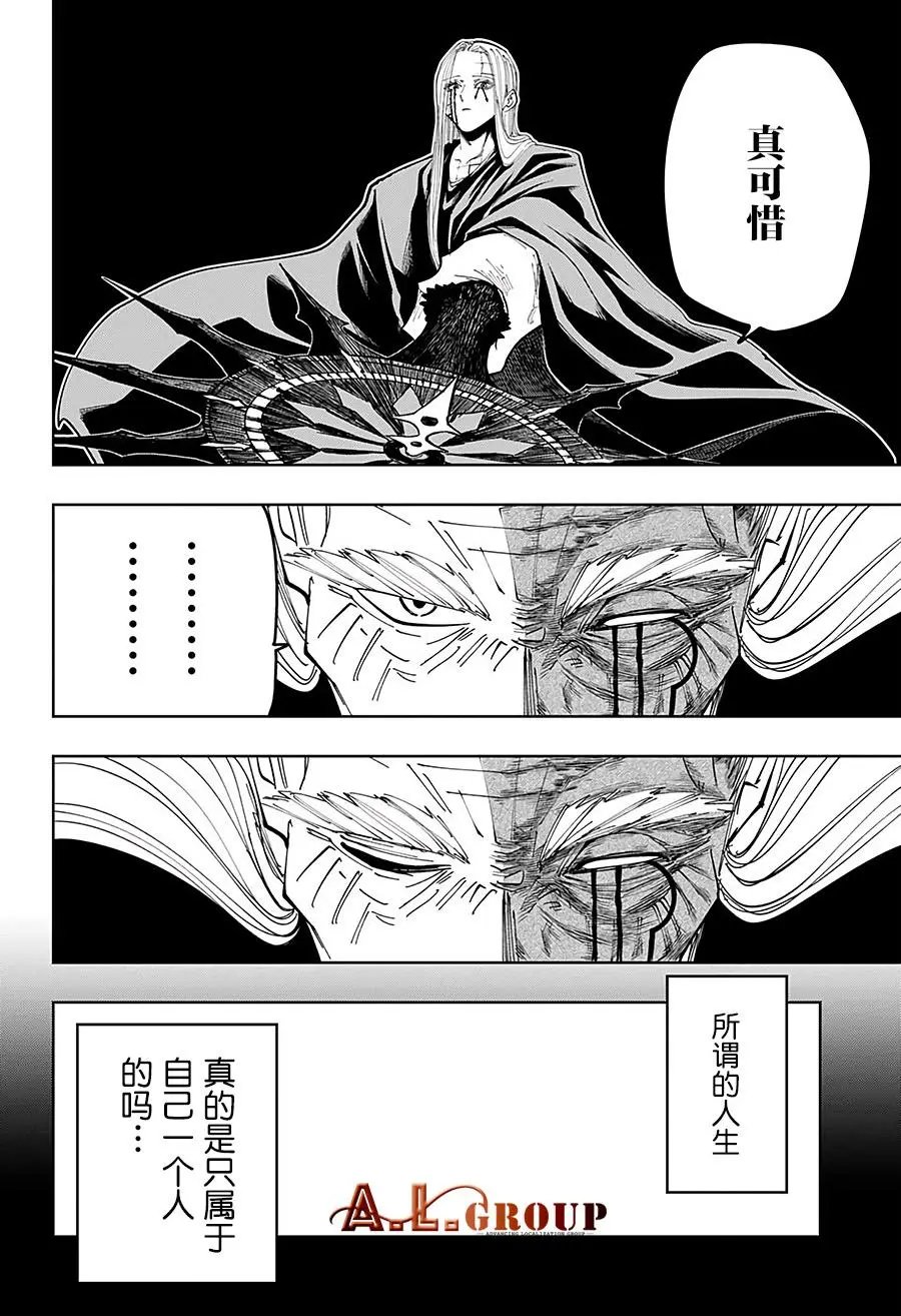 第69话