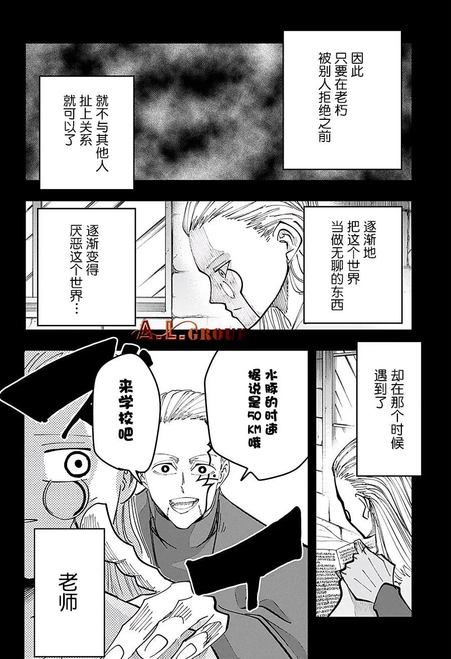 第69话
