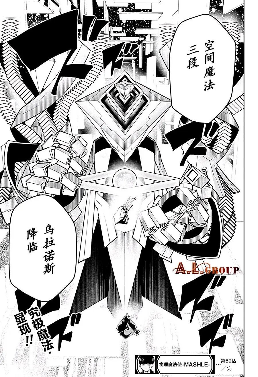 第69话