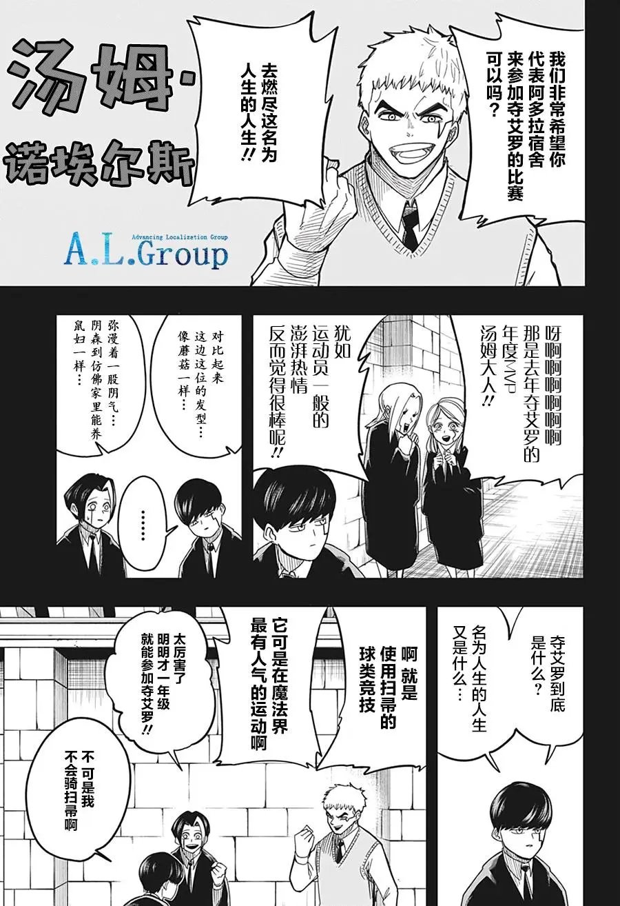 第07话