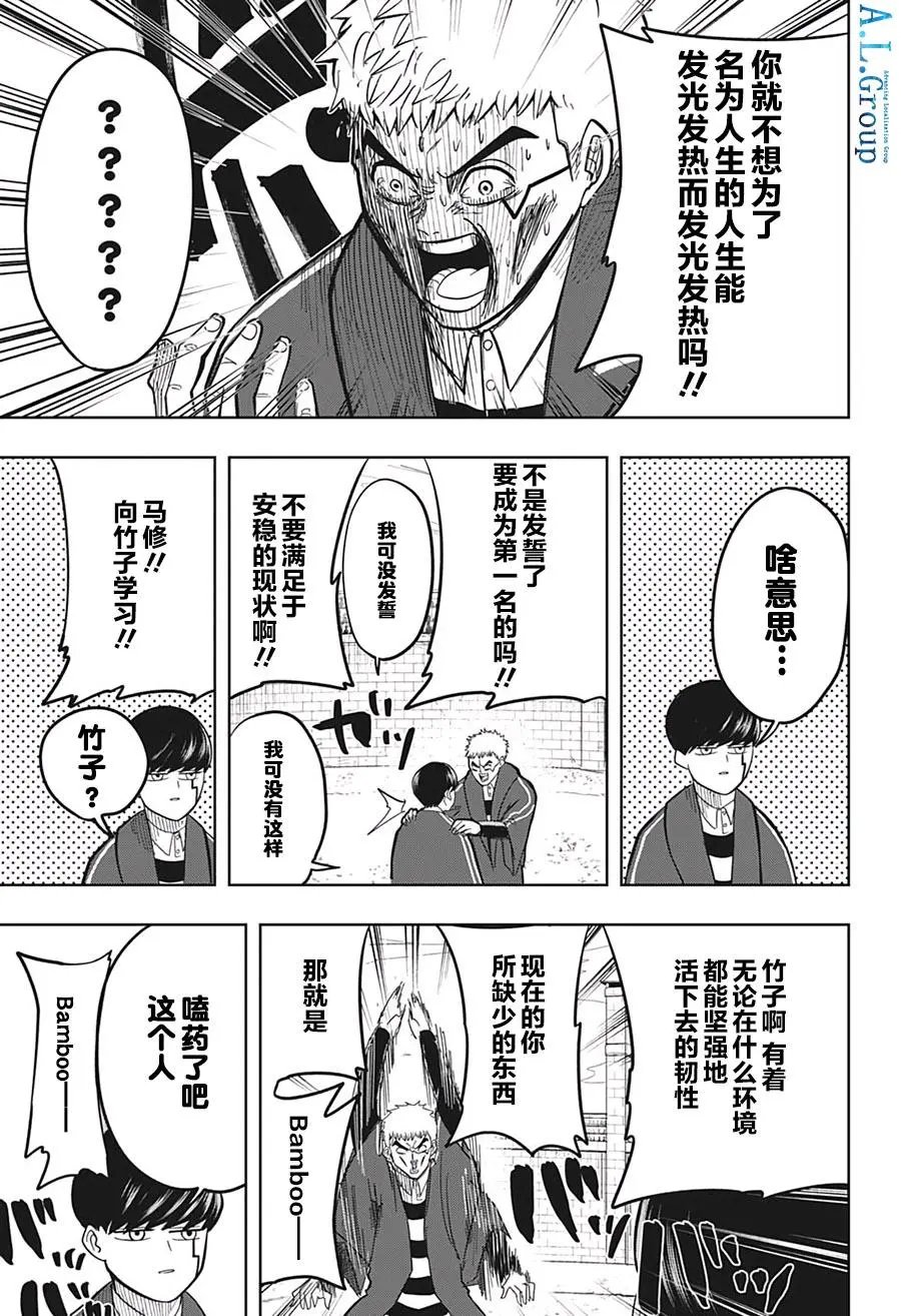 第07话