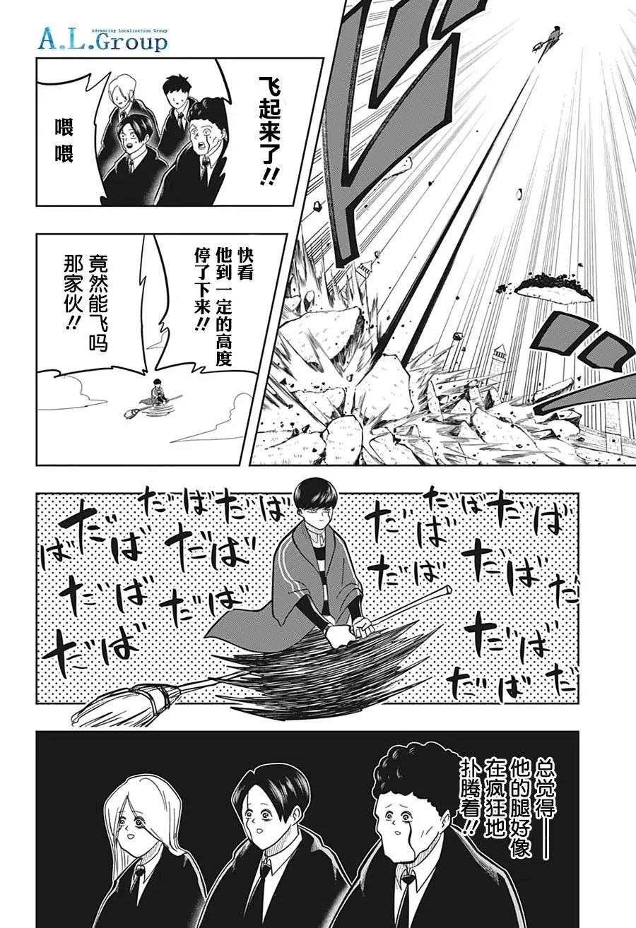 第07话