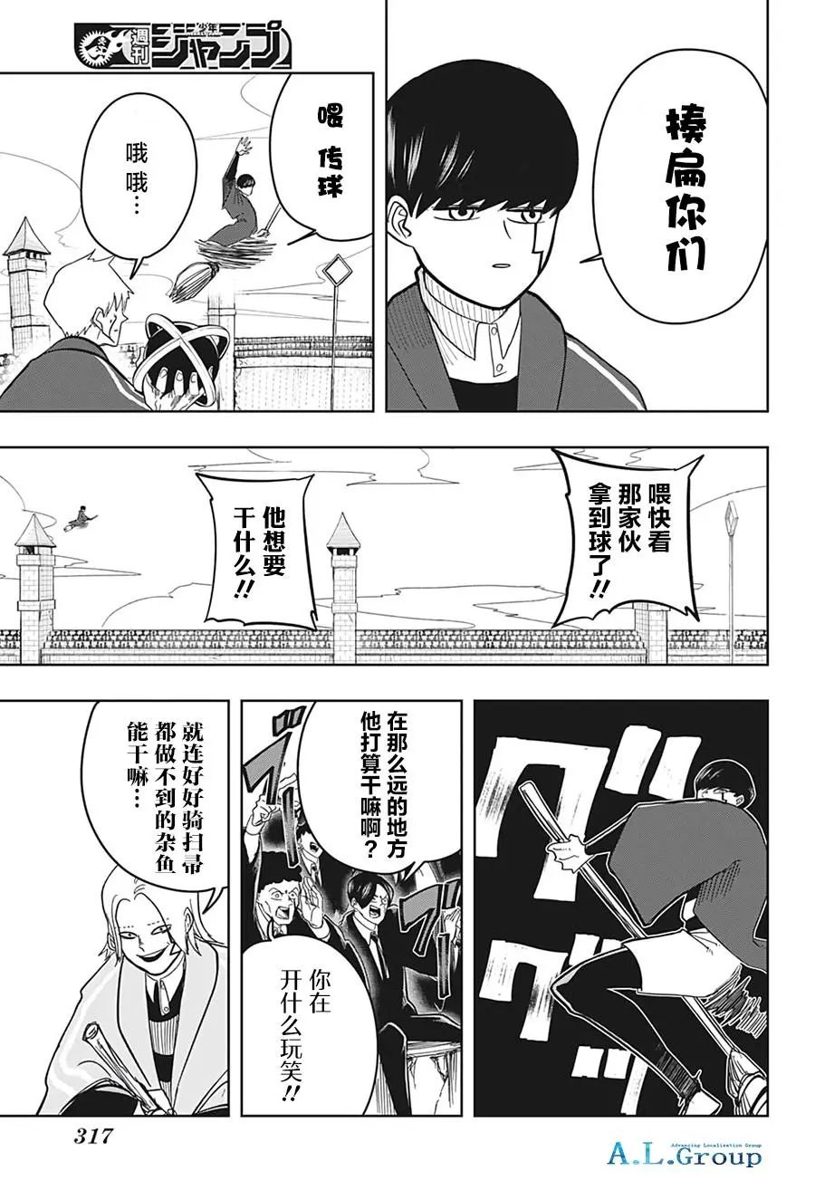第07话