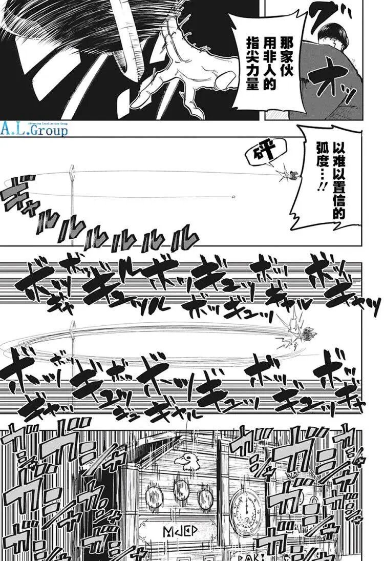 第07话