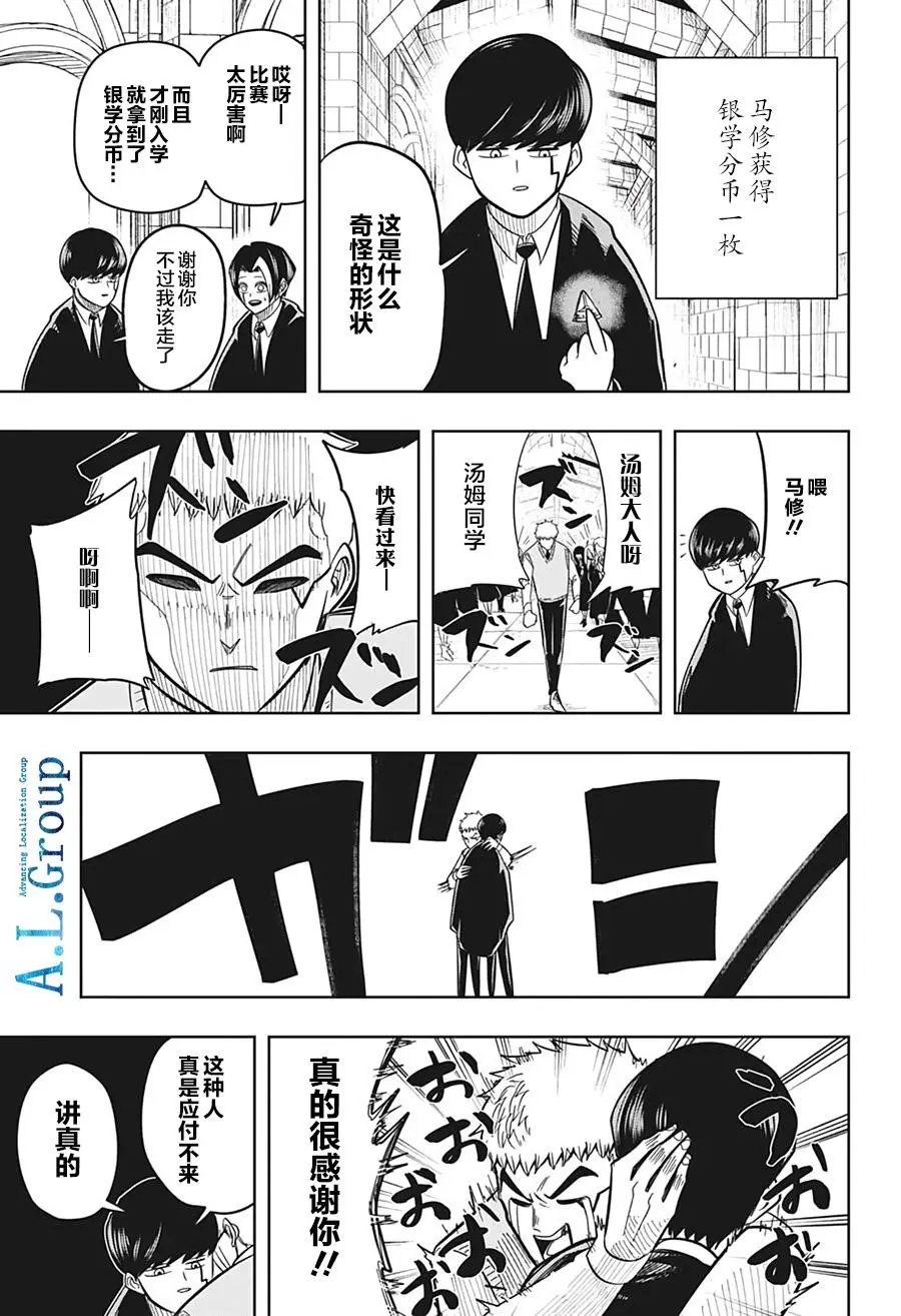 第07话
