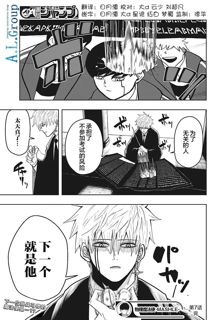 第07话