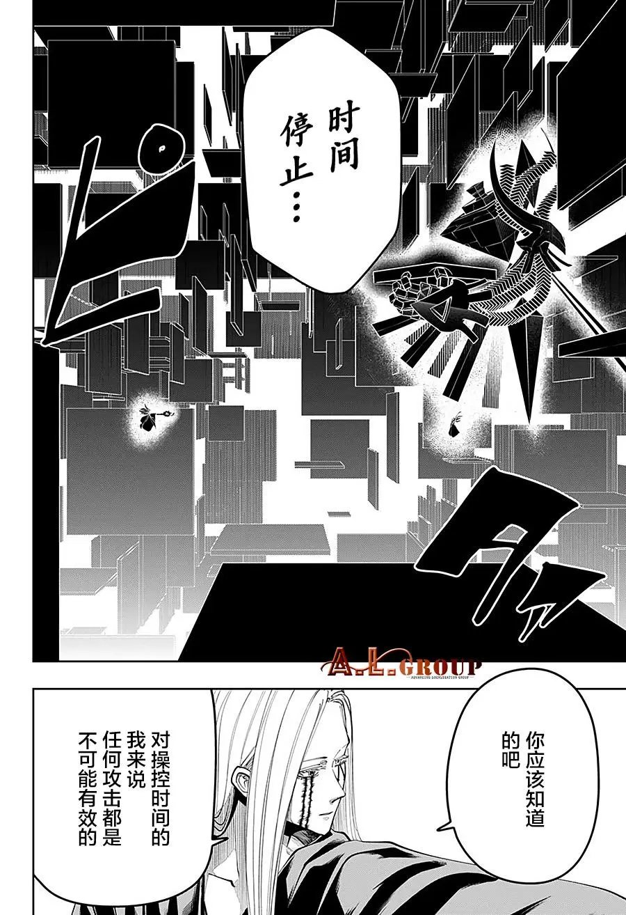第70话