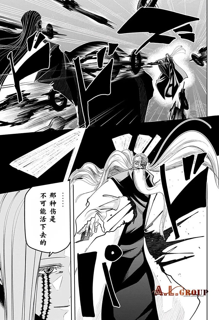 第70话
