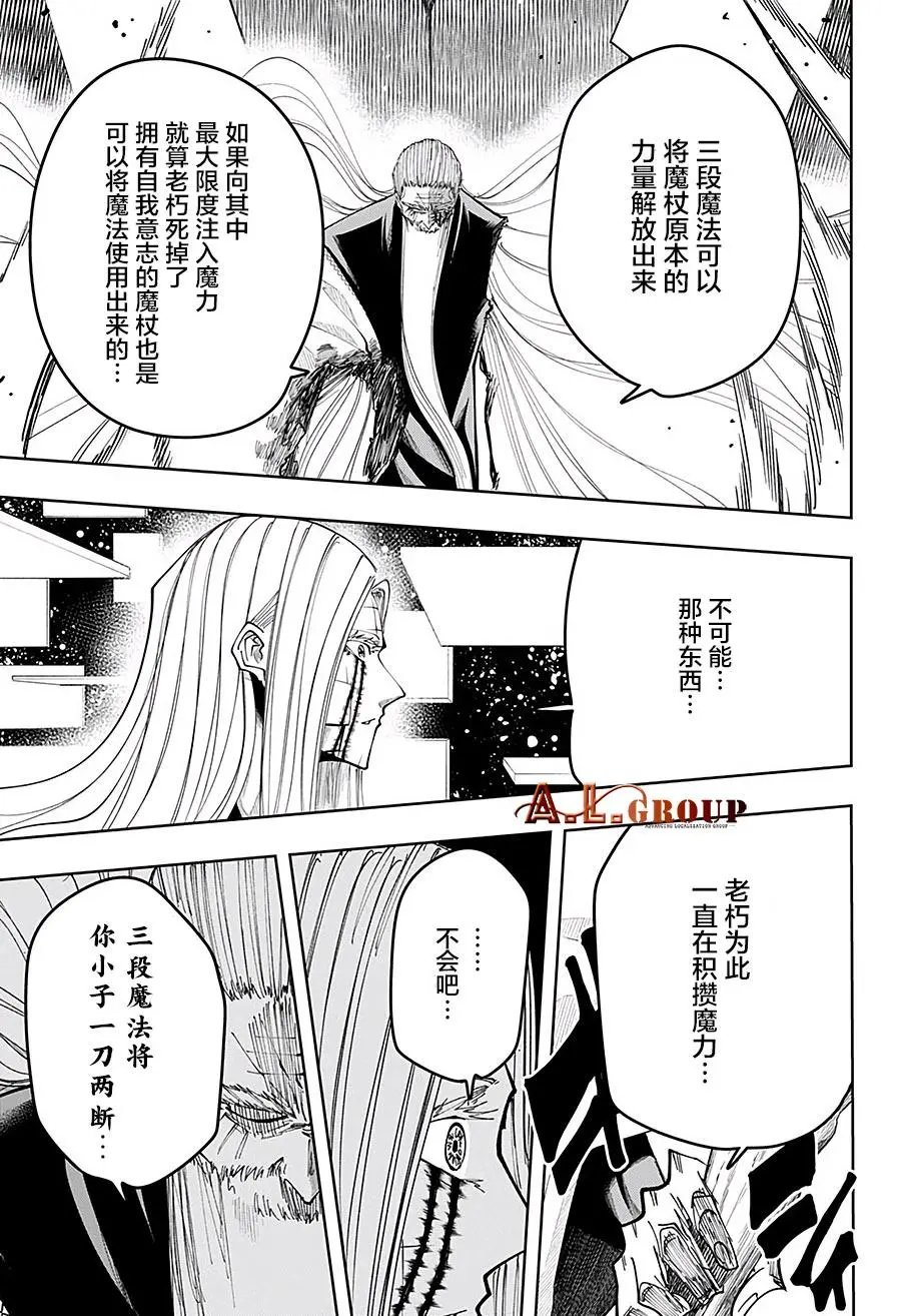 第70话