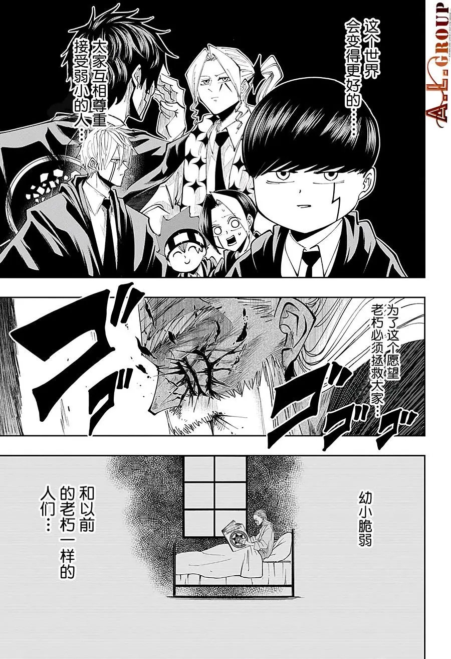 第70话