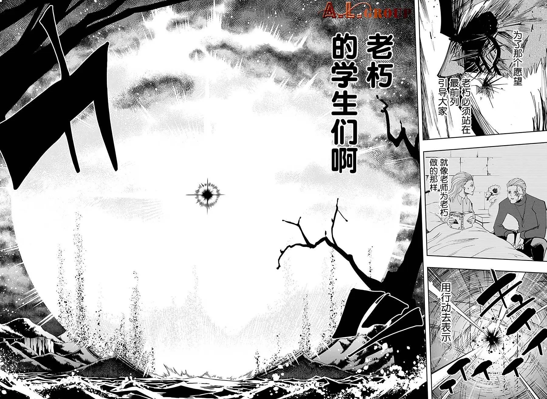 第70话