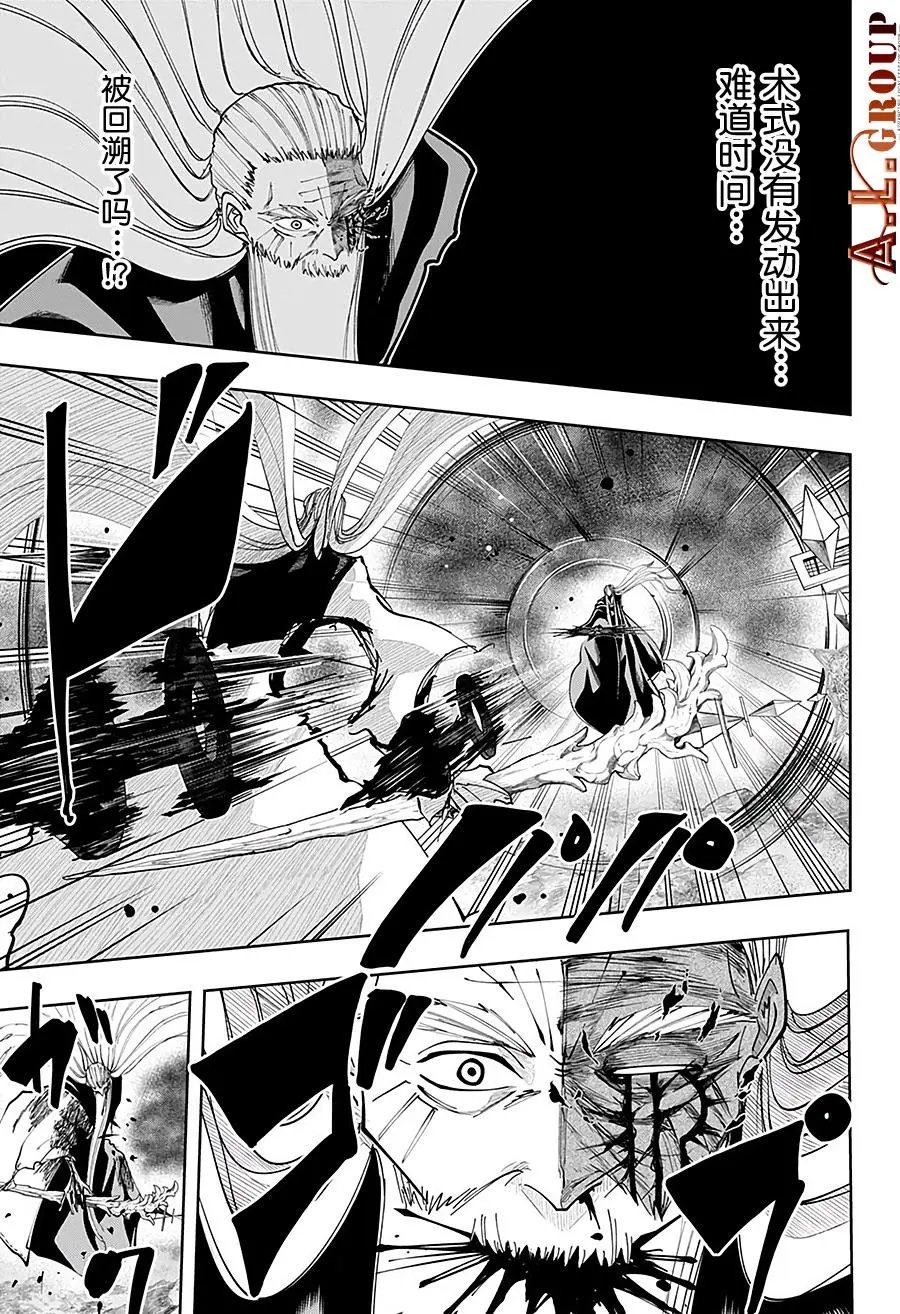 第70话