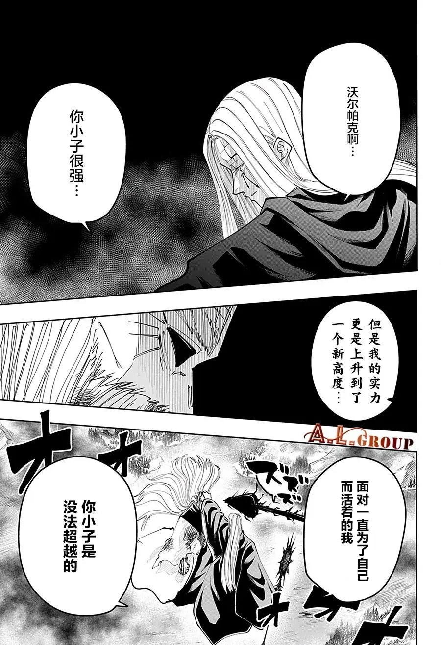 第70话