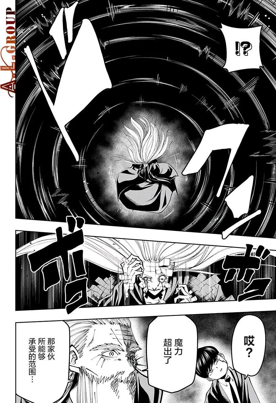 第71话