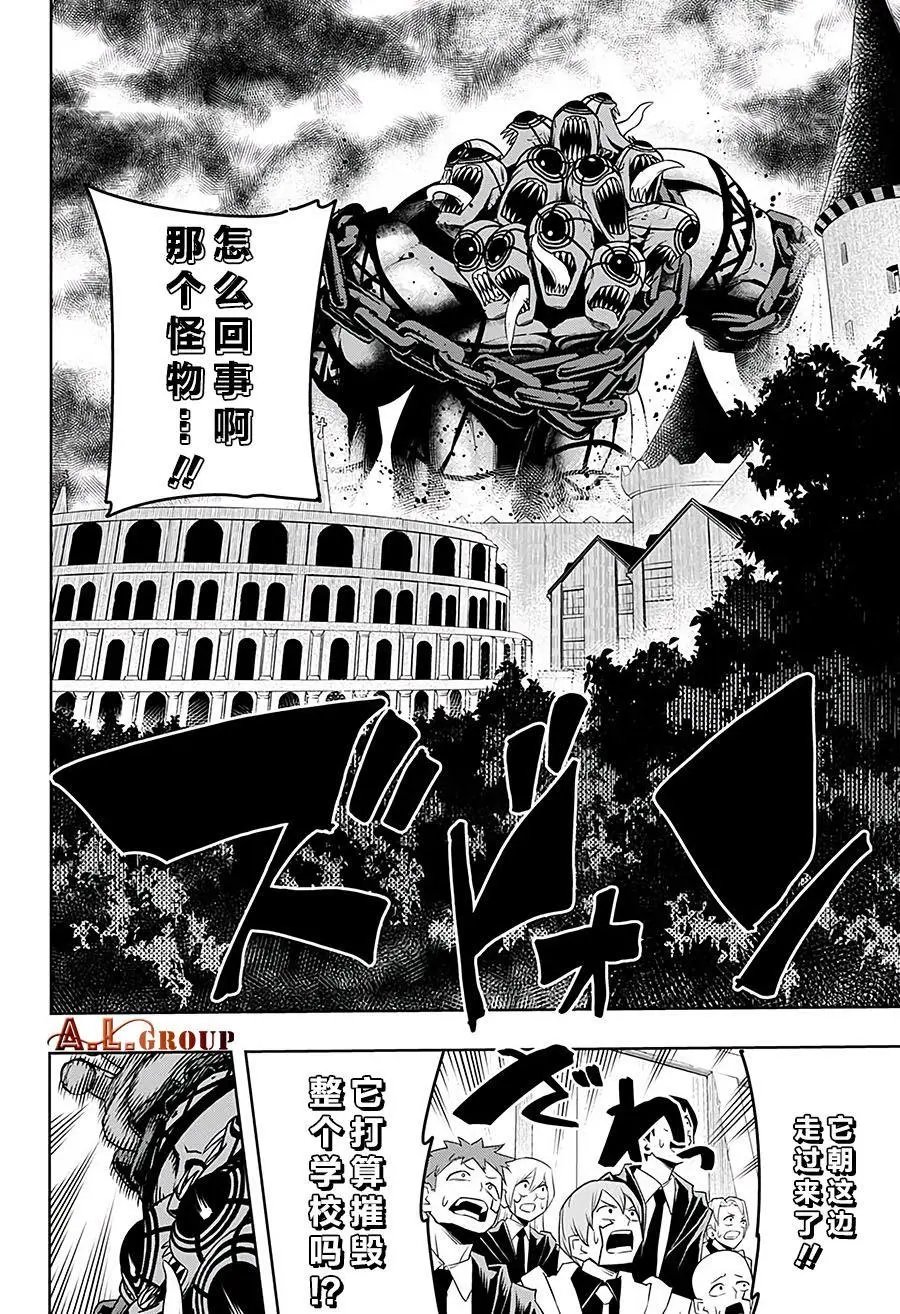 第72话