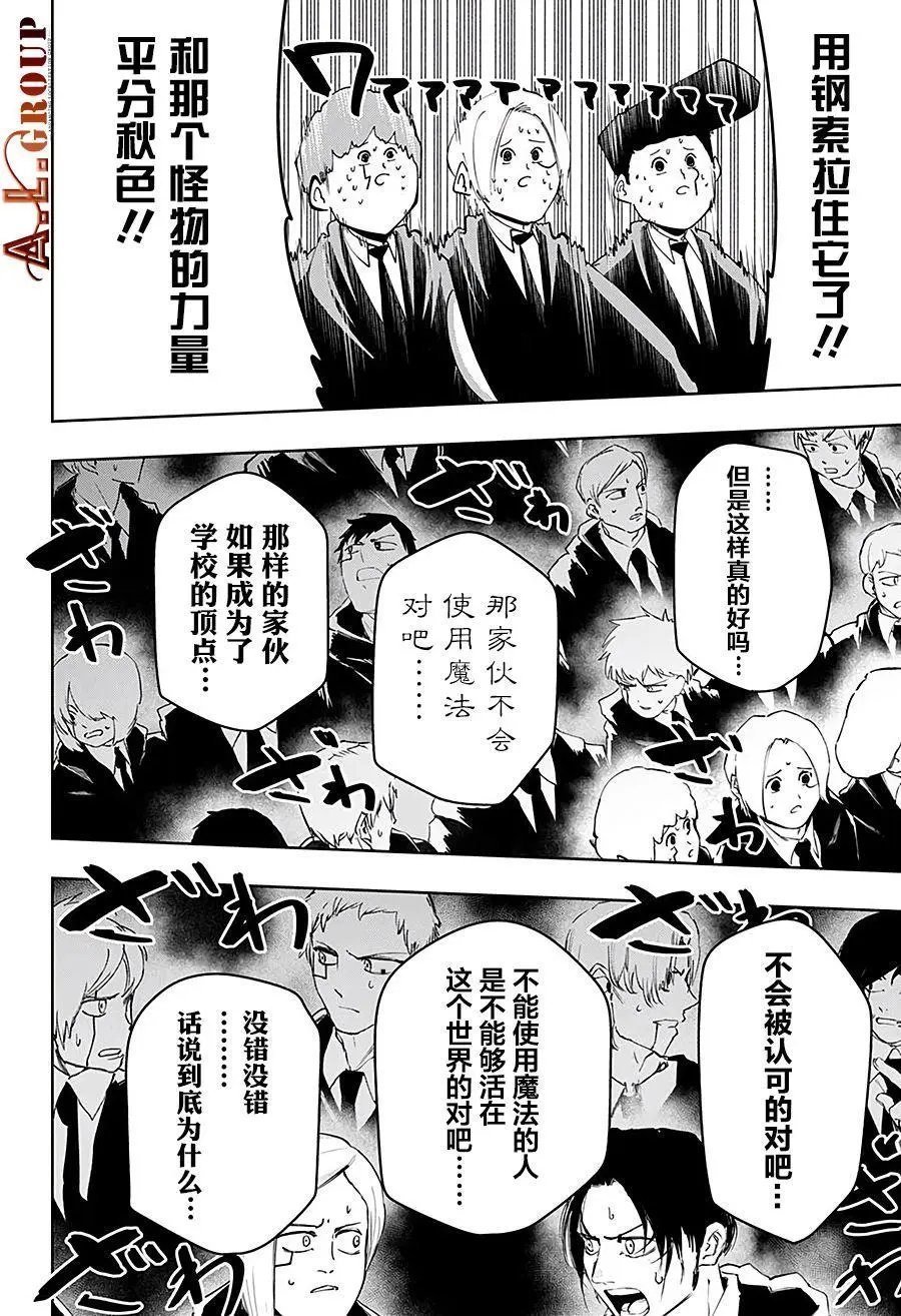 第72话