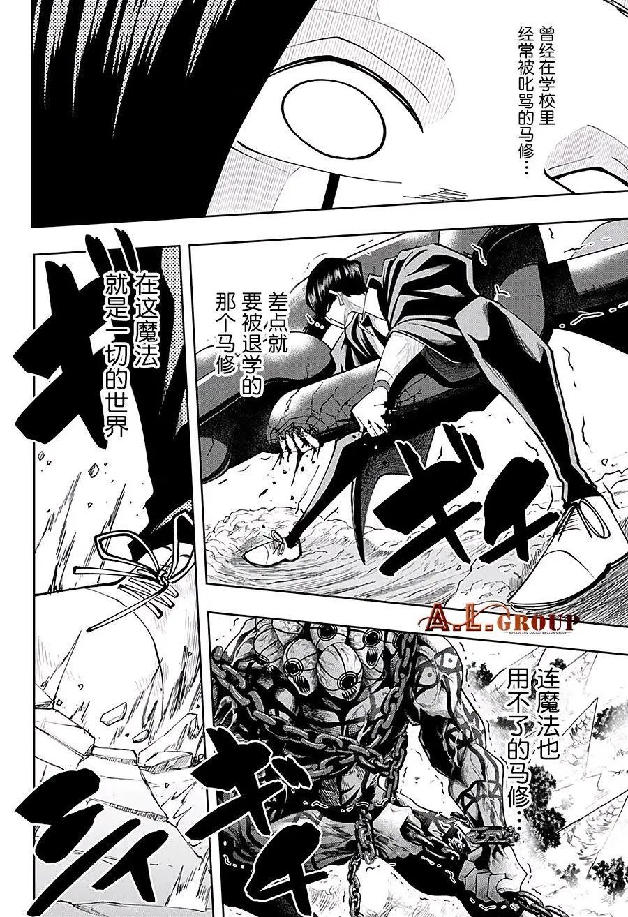 第72话