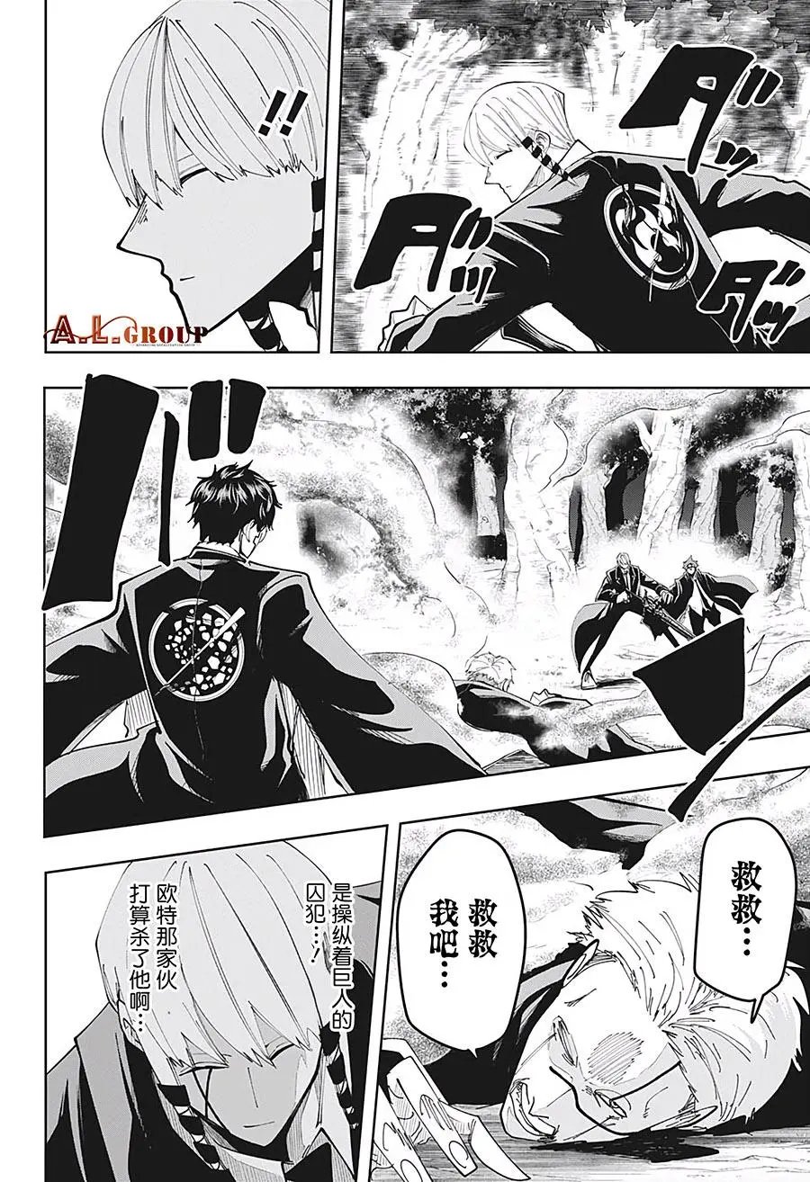 第73话