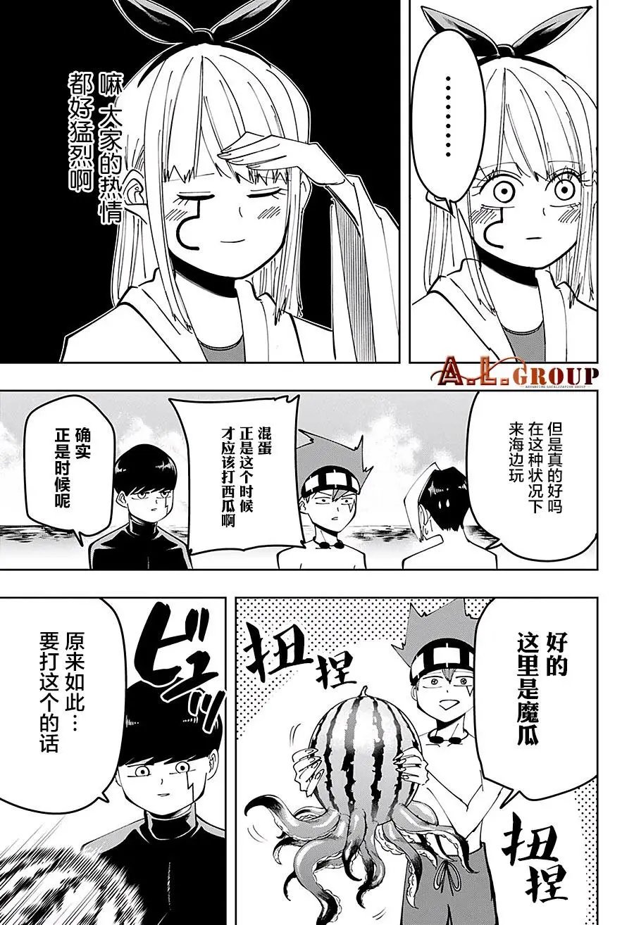 第73话