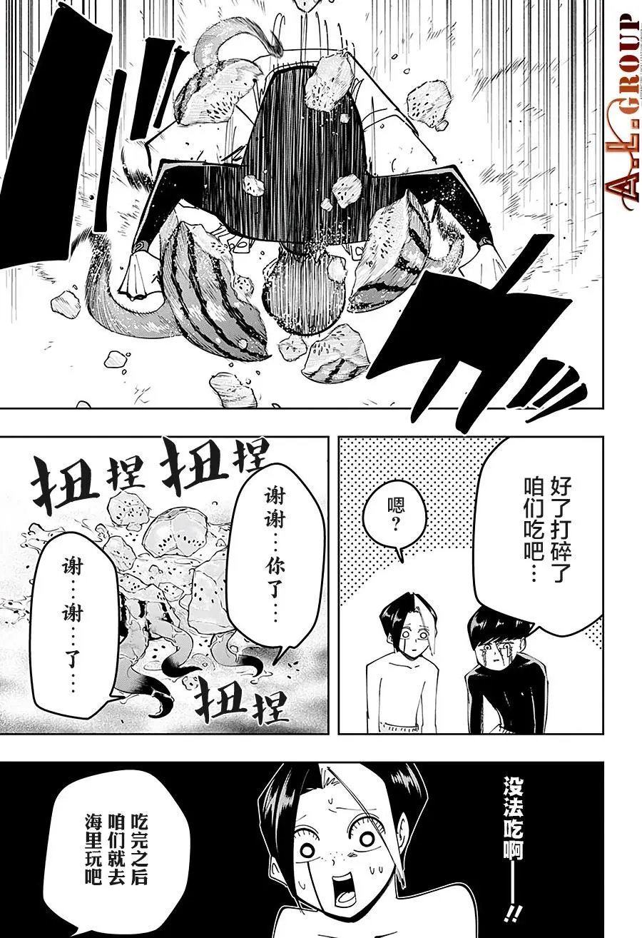 第73话