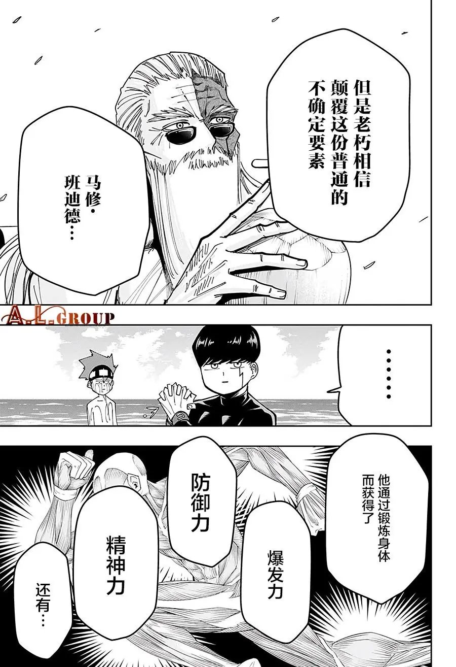 第73话