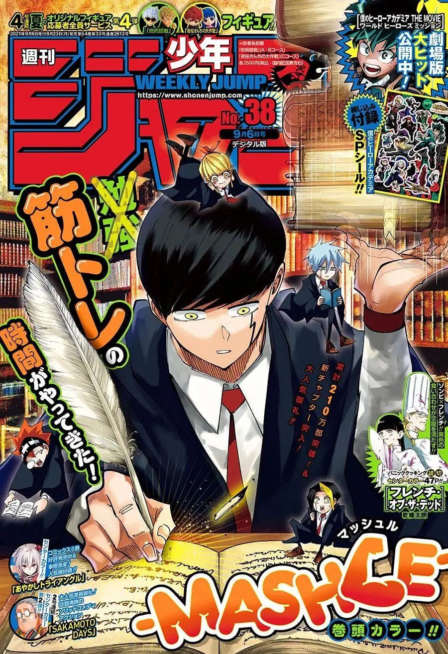 第74话
