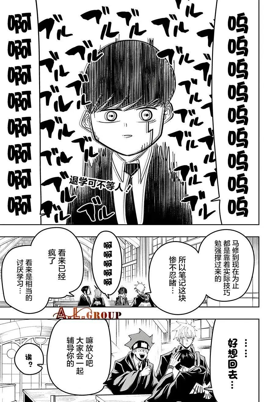 第74话