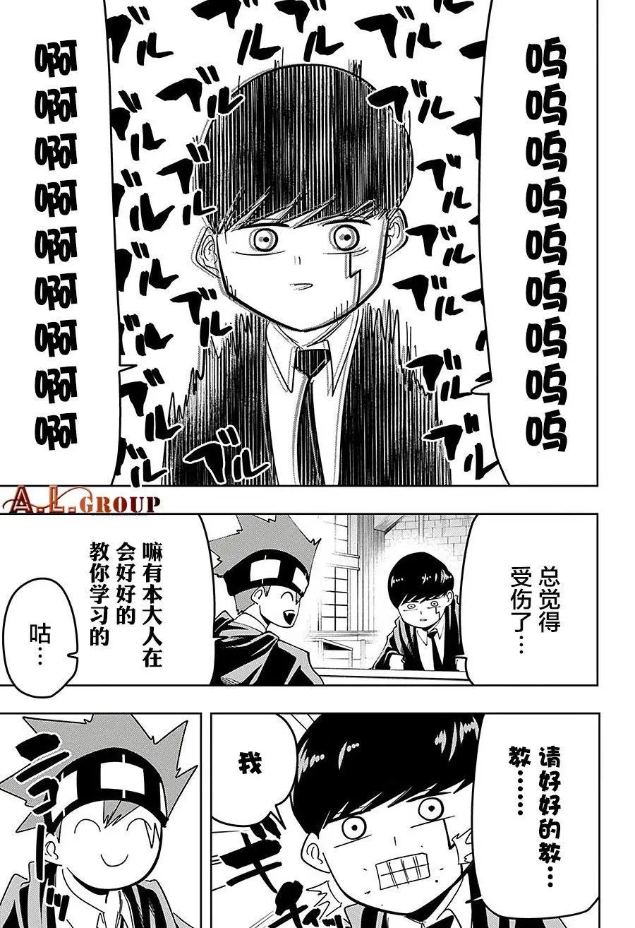 第74话