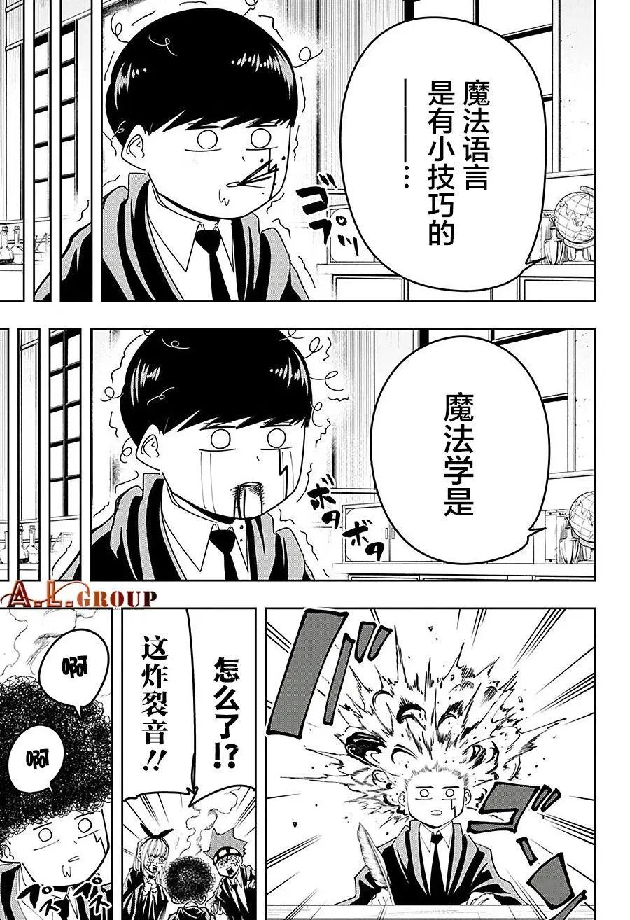 第74话