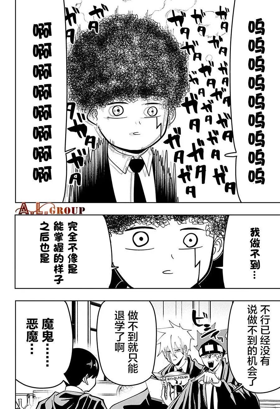 第74话