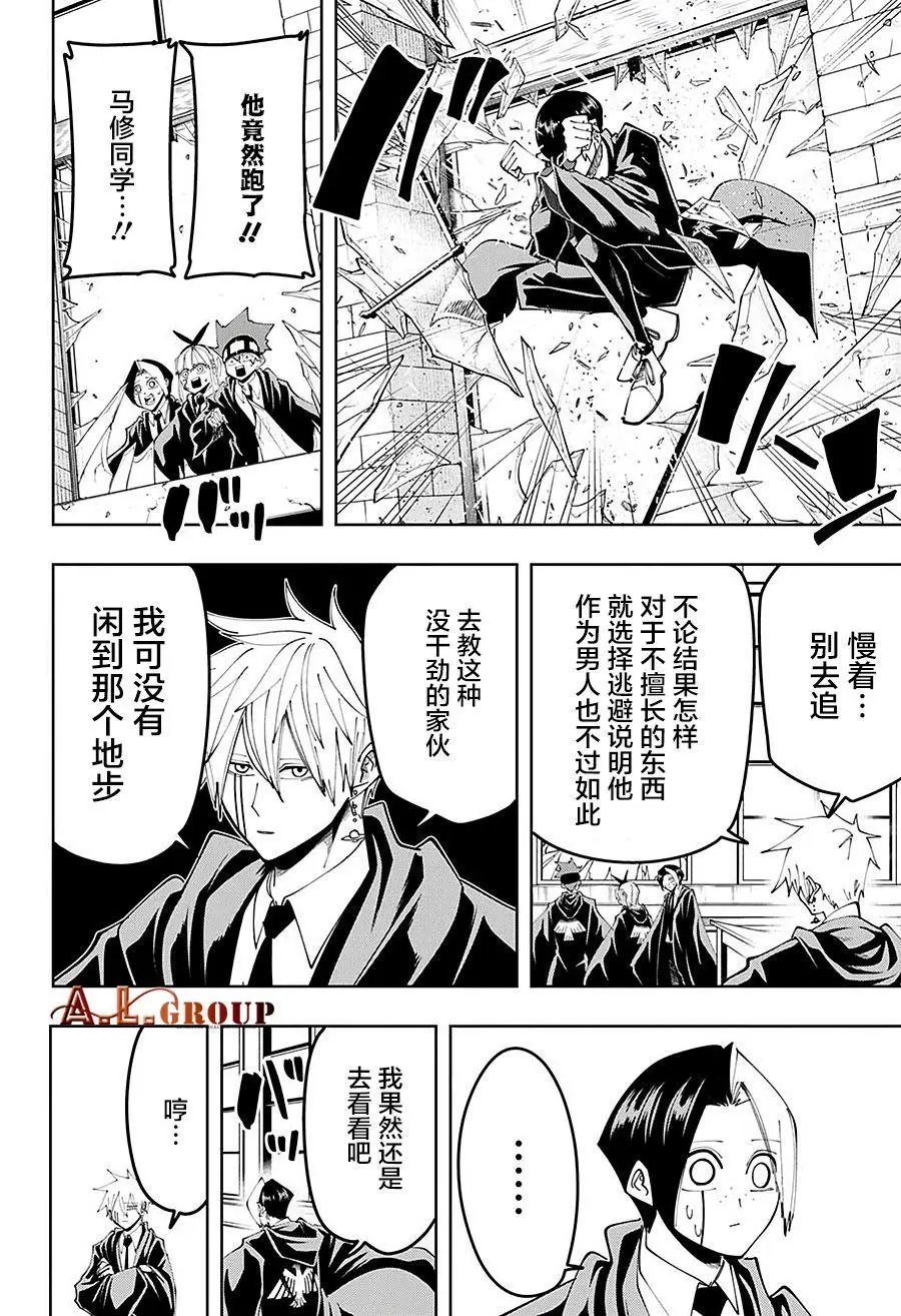 第74话