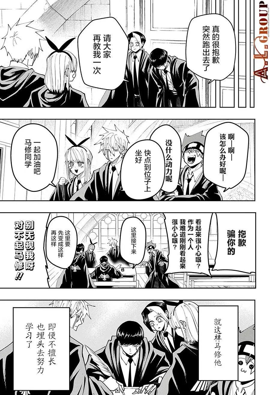 第74话