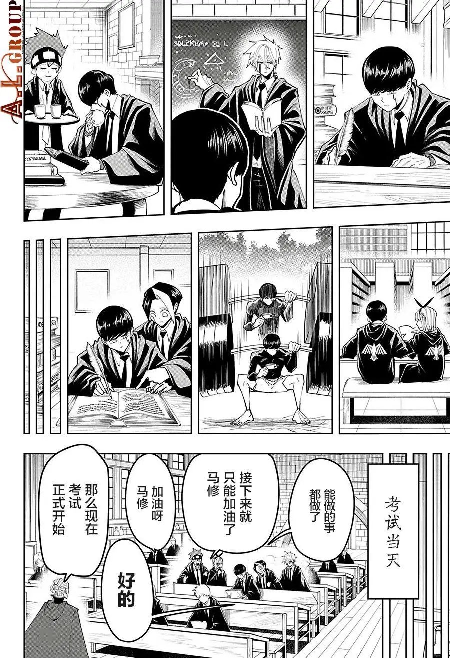 第74话