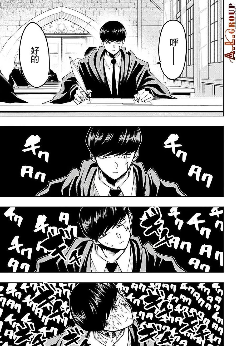第74话