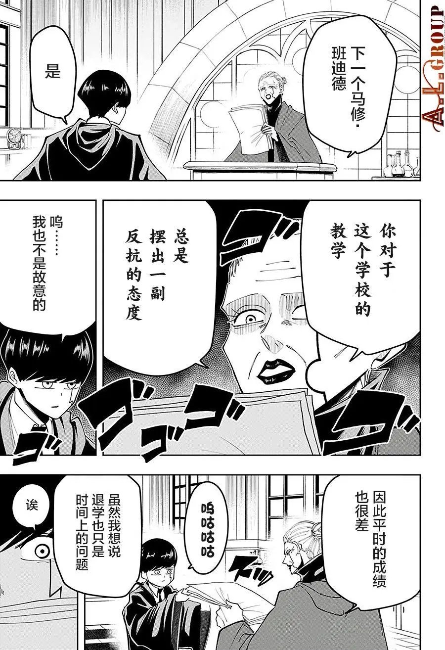 第74话