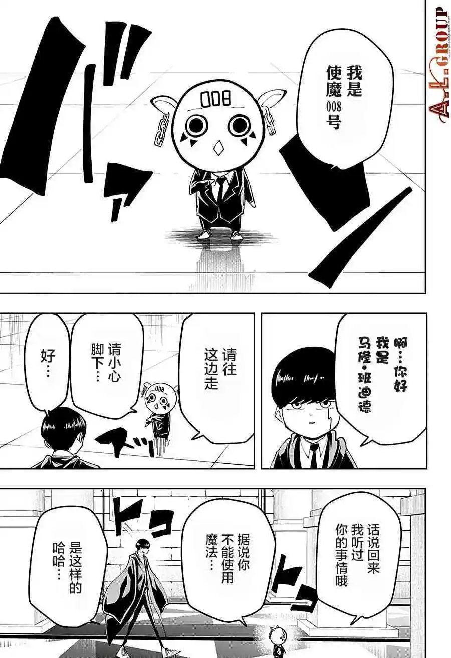 第75话