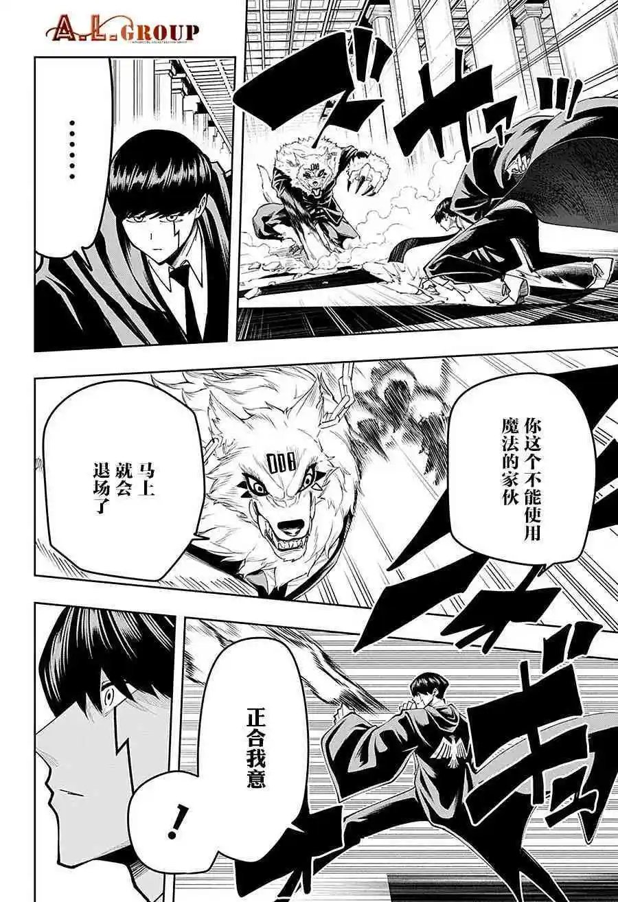 第75话