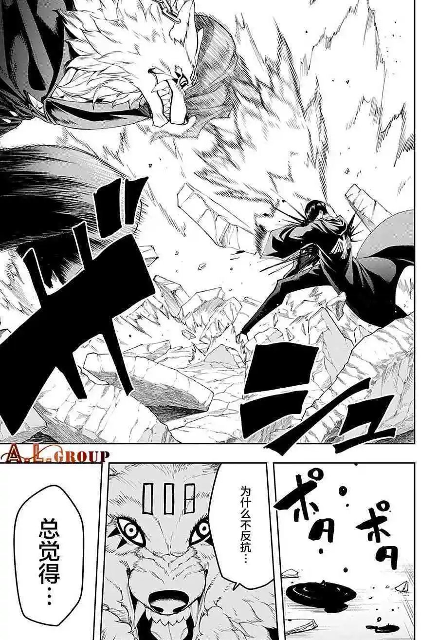 第75话