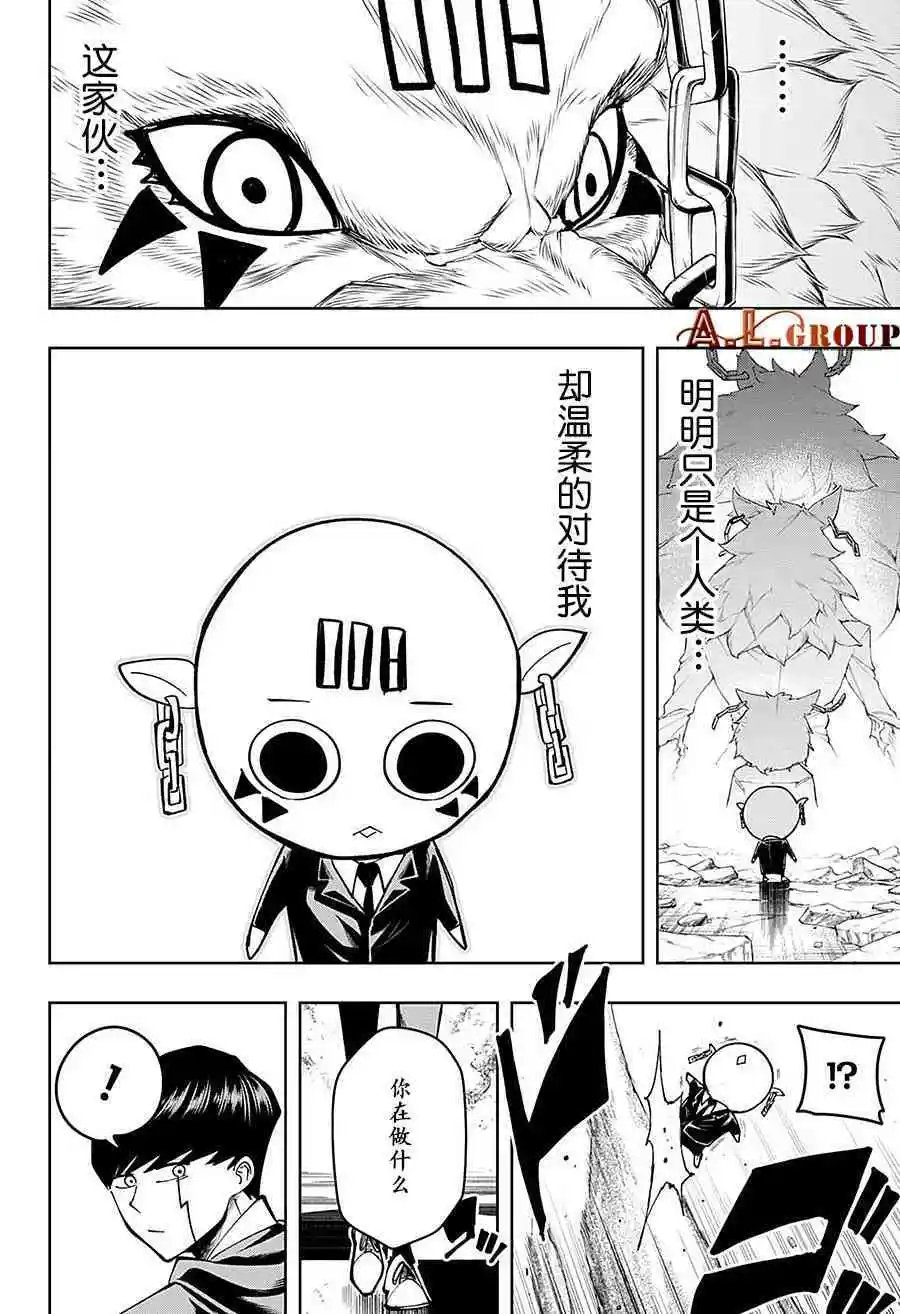第75话