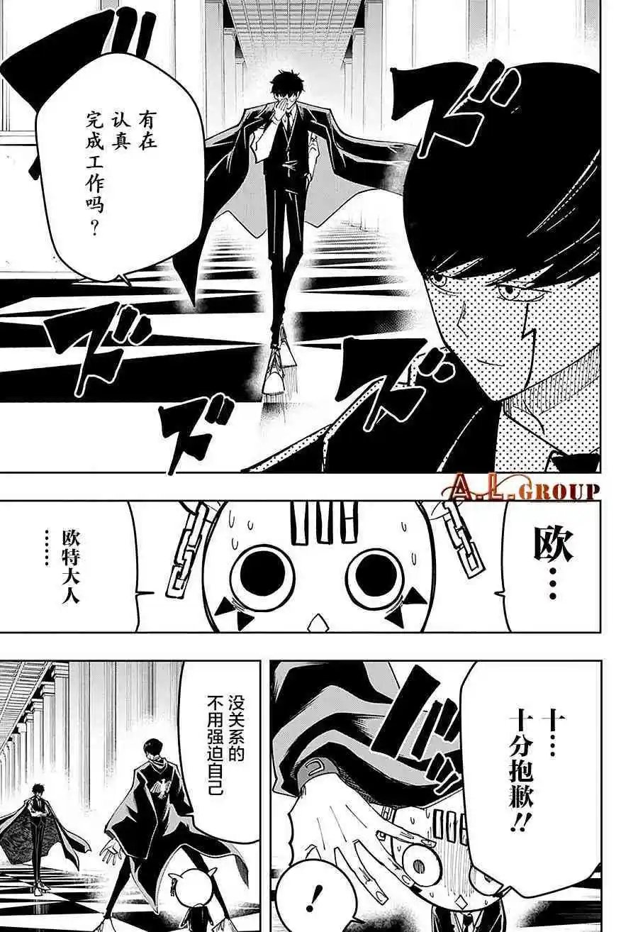 第75话