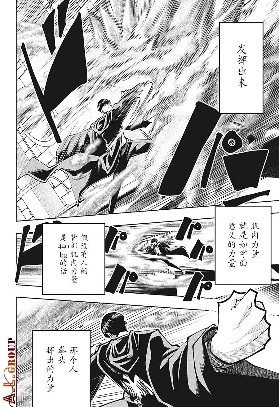 第76话