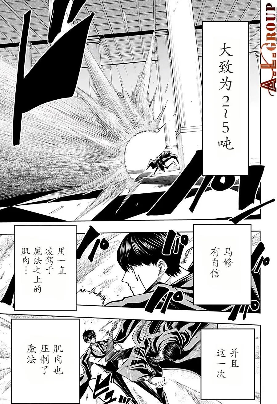 第76话