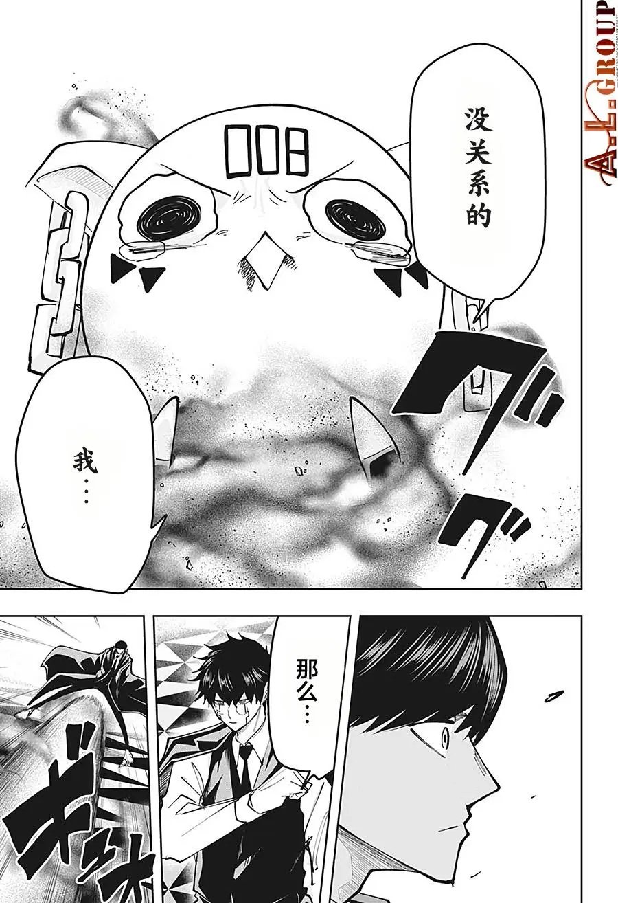 第76话