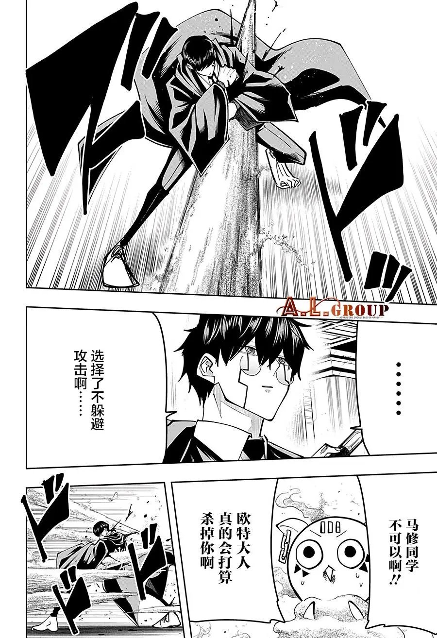第76话