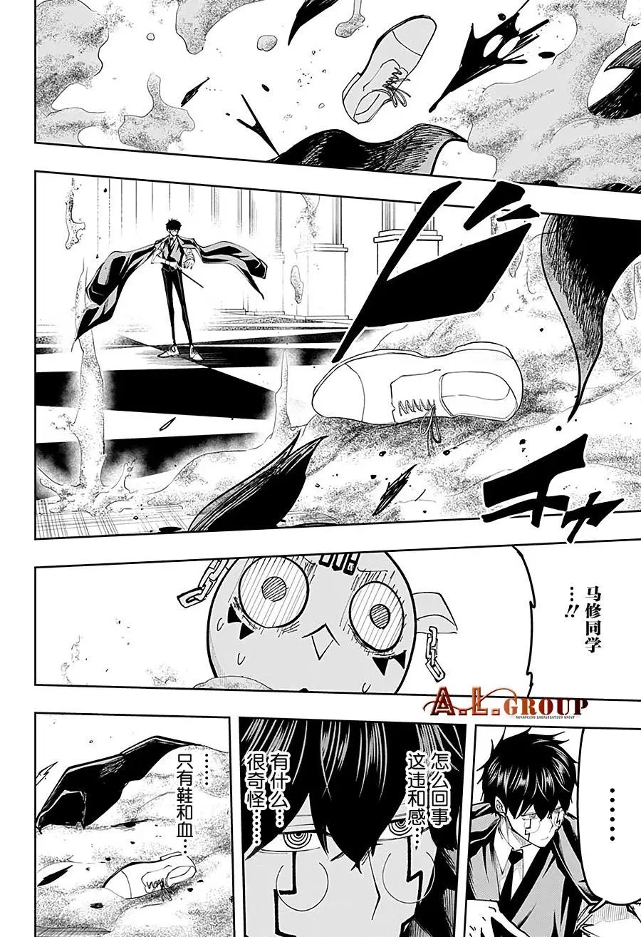 第76话