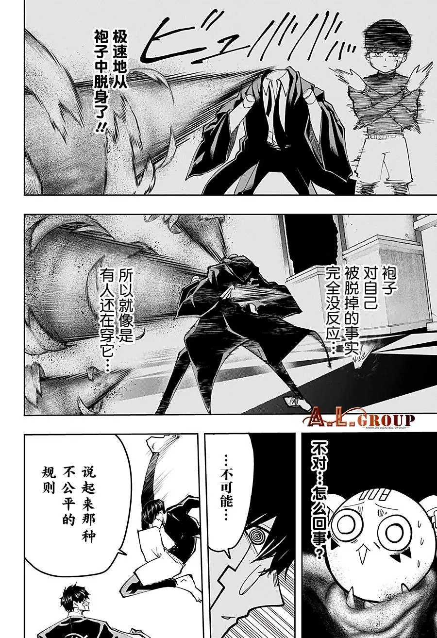 第76话