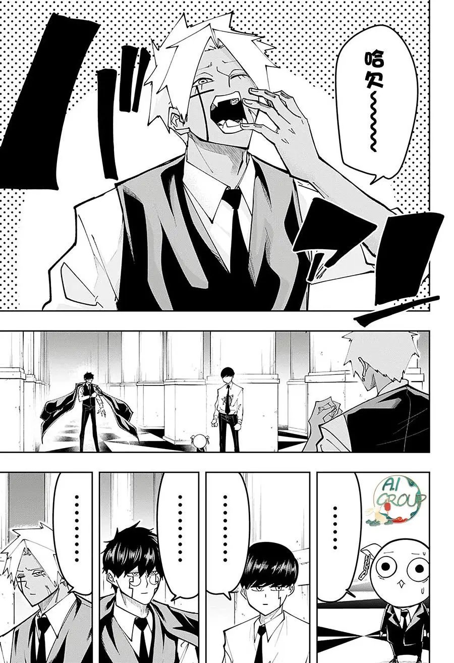 第77话