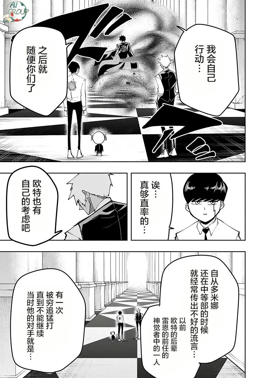 第77话