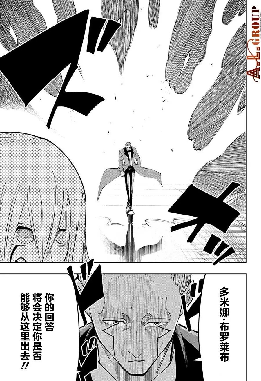 第78话