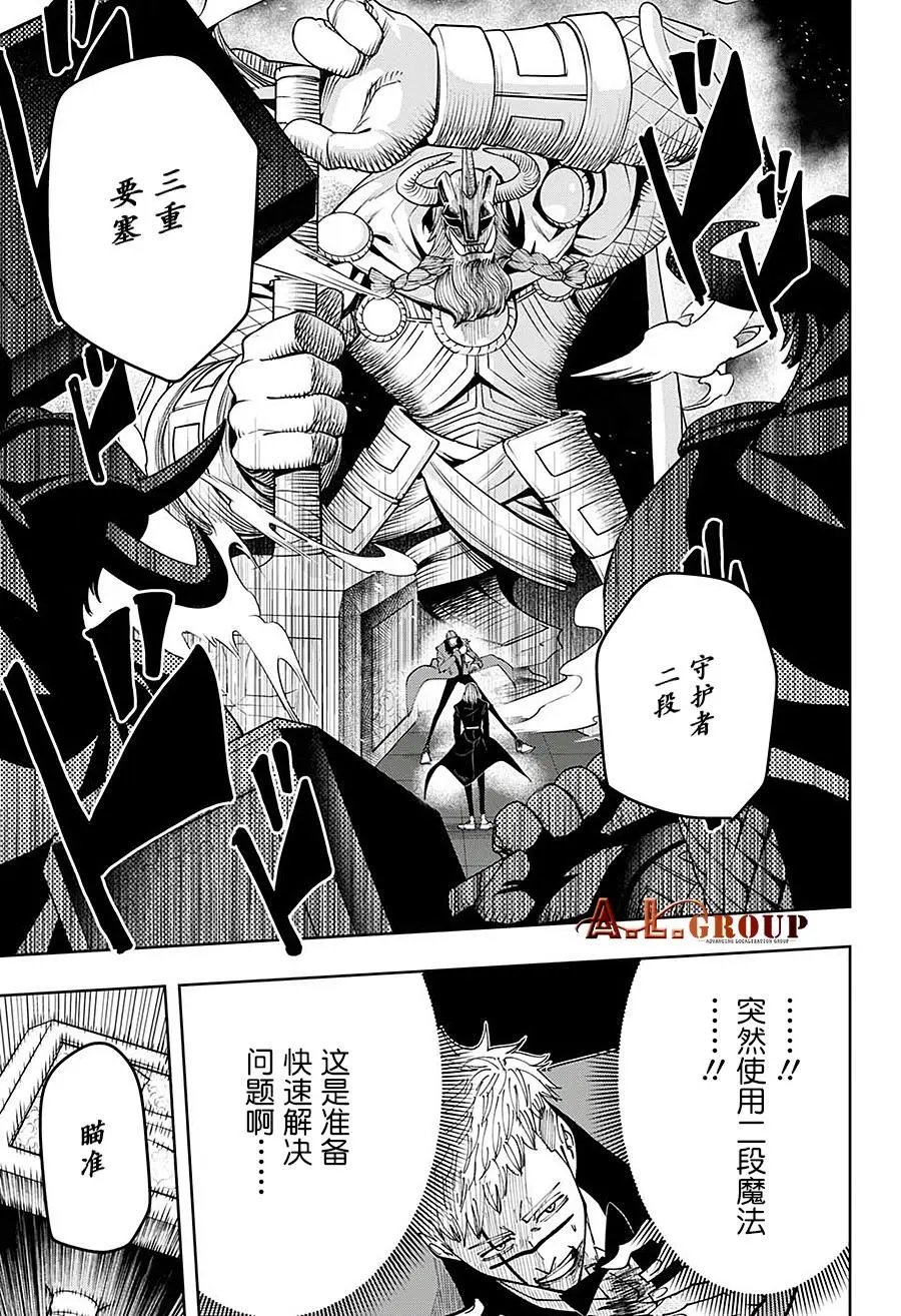 第78话